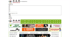 Desktop Screenshot of ef360.com