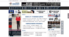 Desktop Screenshot of man.ef360.com