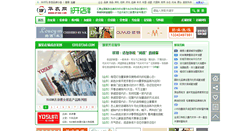 Desktop Screenshot of coo.ef360.com