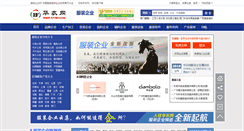 Desktop Screenshot of company.ef360.com